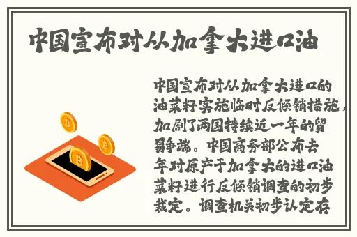 房间里的二人世界原声