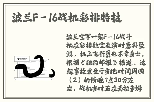 天美MV董小宛一区